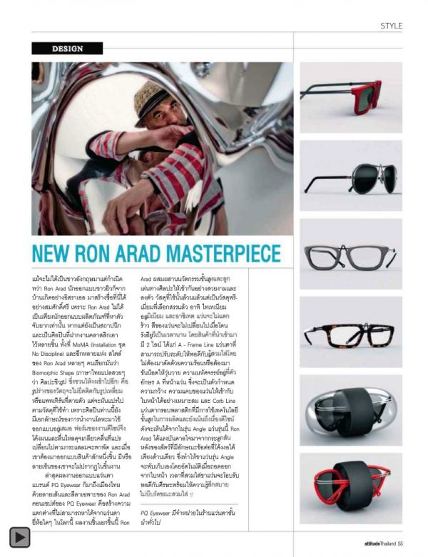 Attitude-February-2013